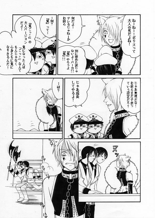 B.D.Joker④