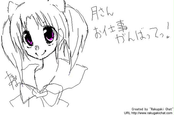 ちびうさ。