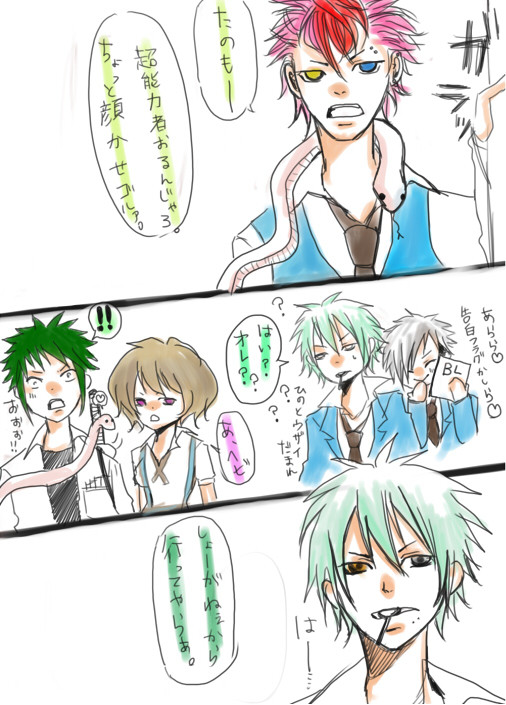 たのもー