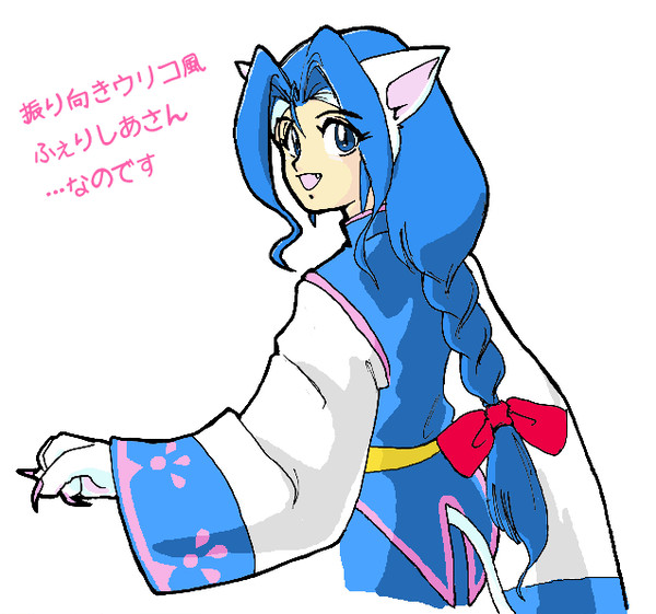 コスプレふぇりさん(ウリコ)