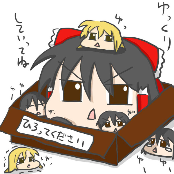 ゆっくりと子ゆっくり