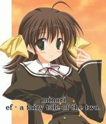 ef 宮村みやこ