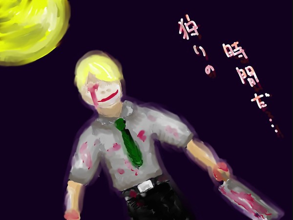 night killer
