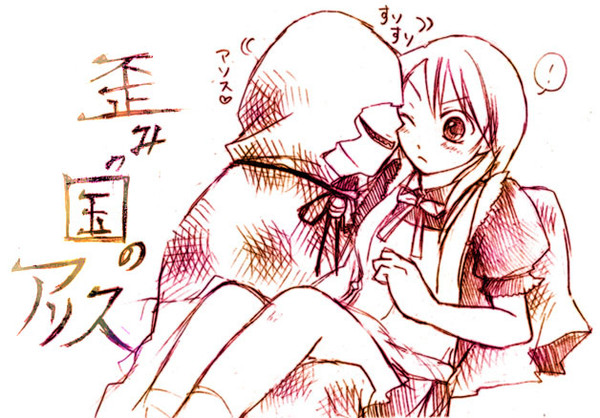 チェシャアリ