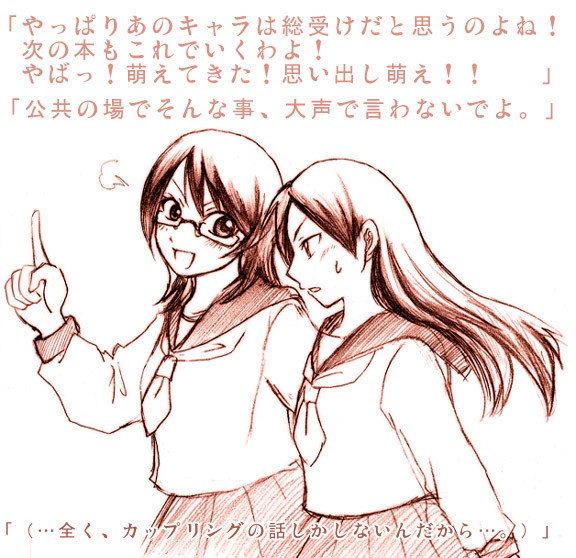 はるちり