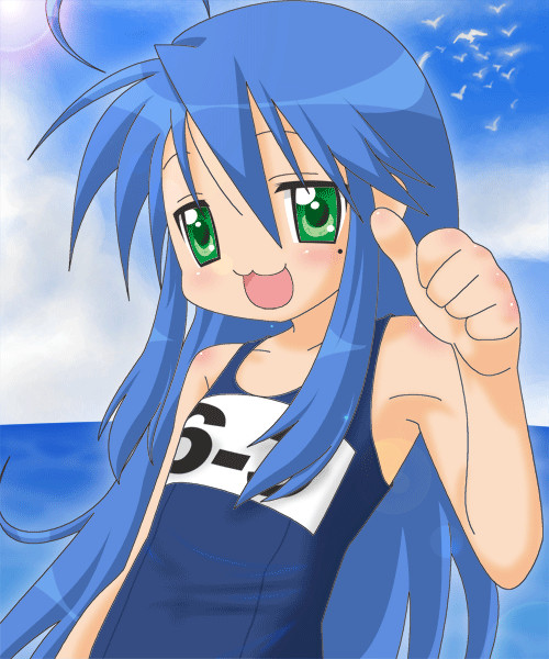 こなた