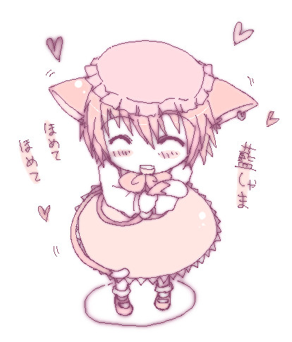 なでなでしてほしいの