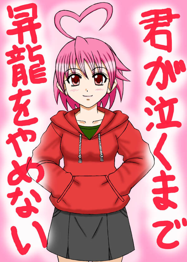 はぁと立ち絵