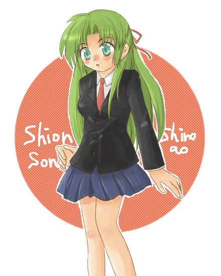 詩音
