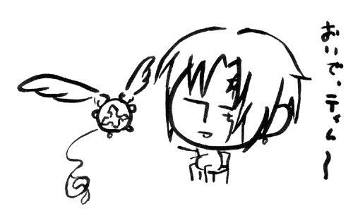 おいで、ティム～