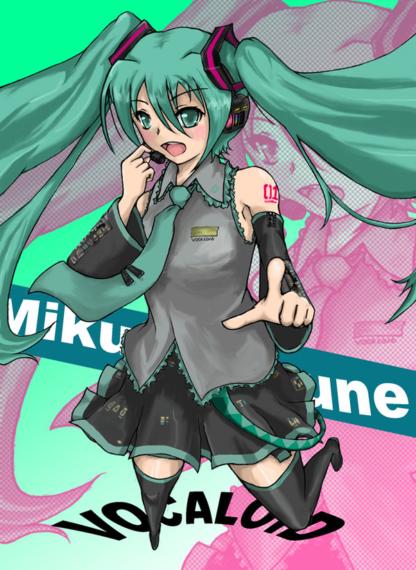 みっくみく