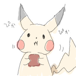 ぴかちゅう