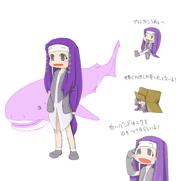 擬人化メガマウスシャーク