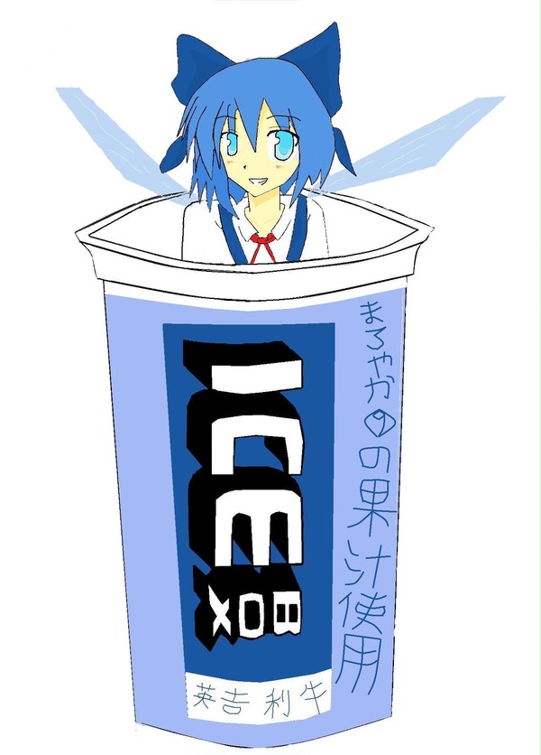 愛すＢＯＸ
