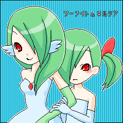 キルリア＆サーナイト（2004年）