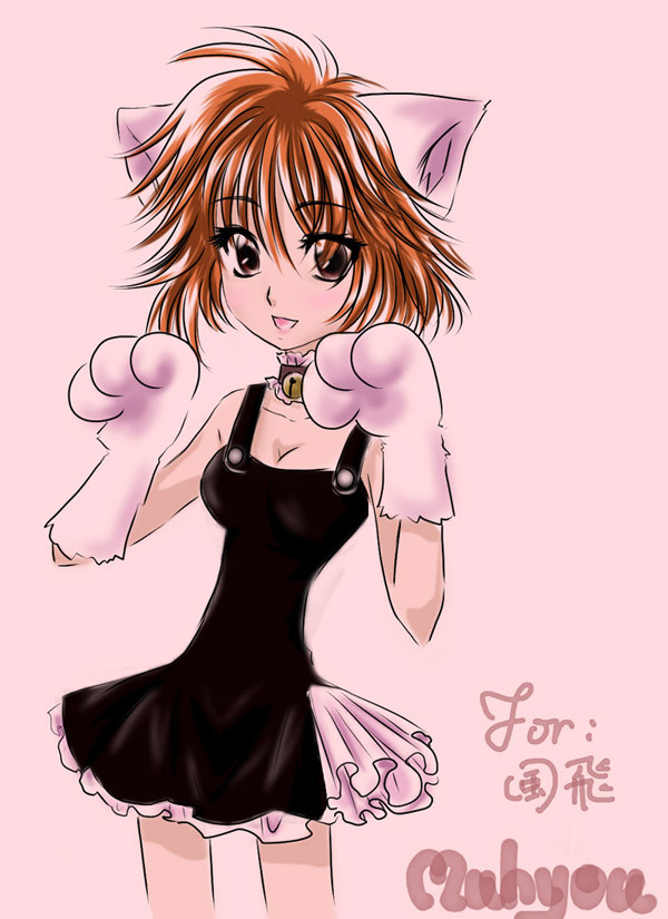 gift
