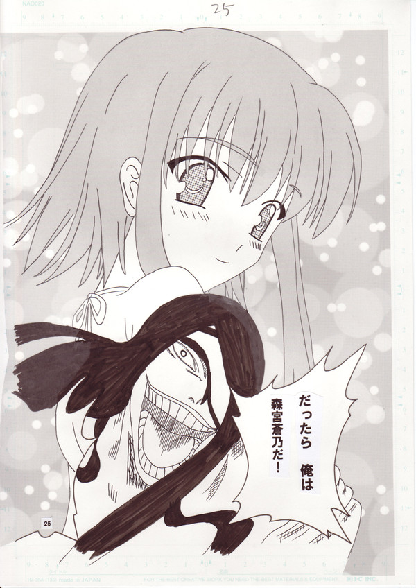 漫画２－１０