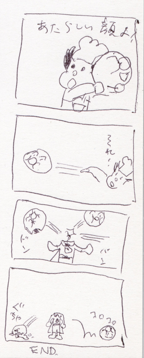 作用・反作用の法則