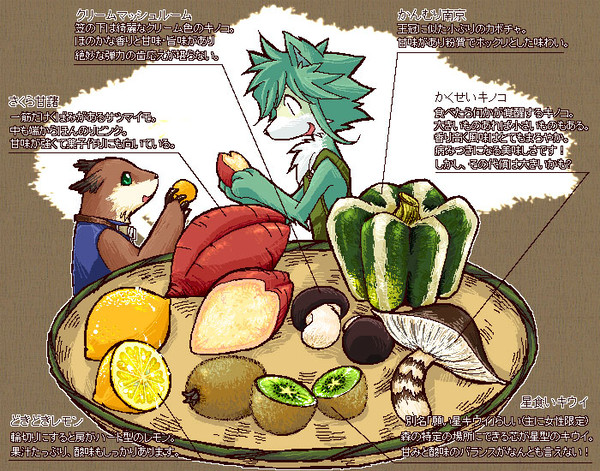 pixivの森：食べ物３