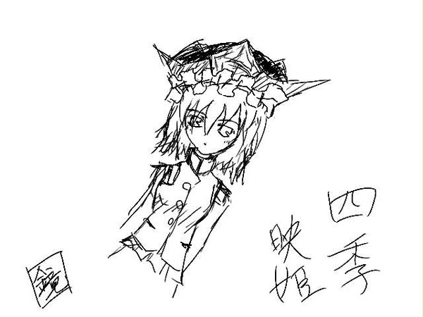 はつがき
