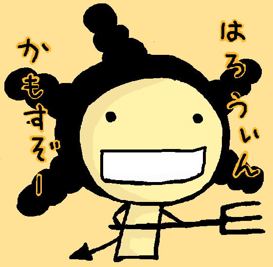 ハロウィンはまだ先です。