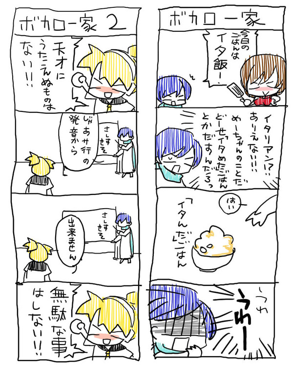 ピアプロにうｐしたやつ