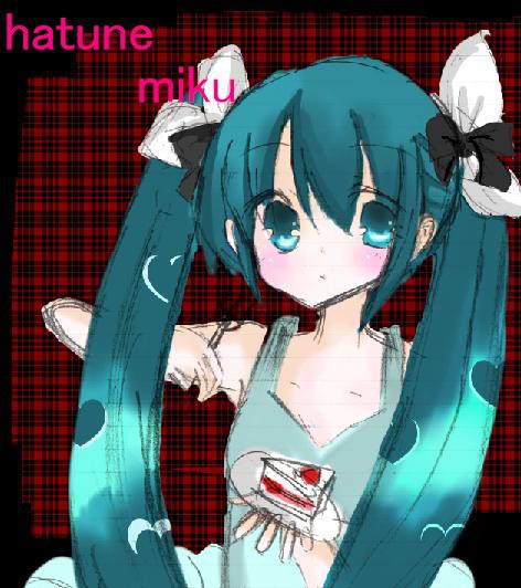 ワールドイズマイン