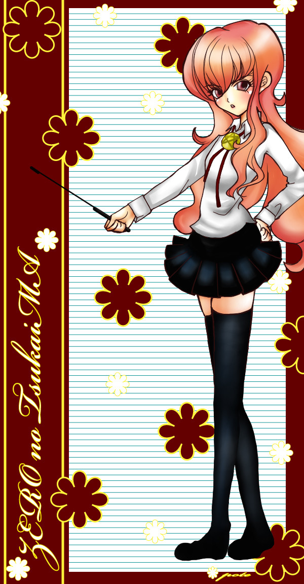 ルイズ