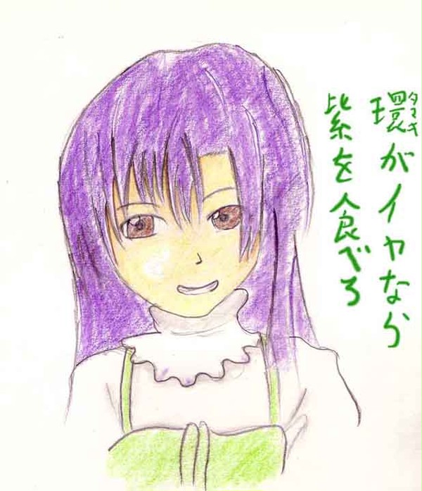 紫