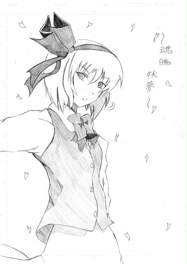よーむw