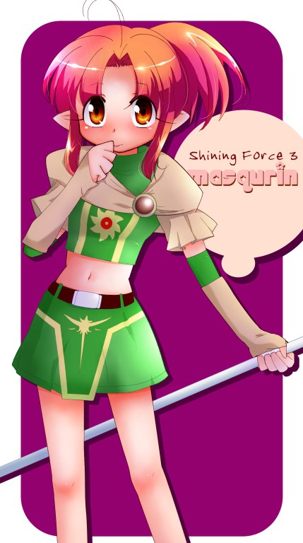 マスキュリン