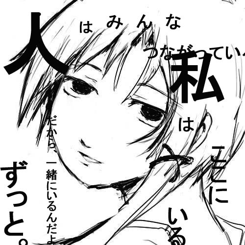 病んでる