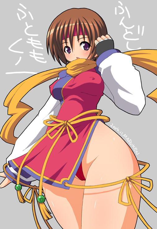 ふともも忍者