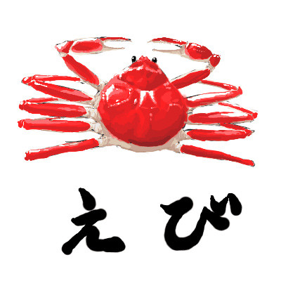 海の生き物