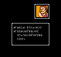 いおりふ