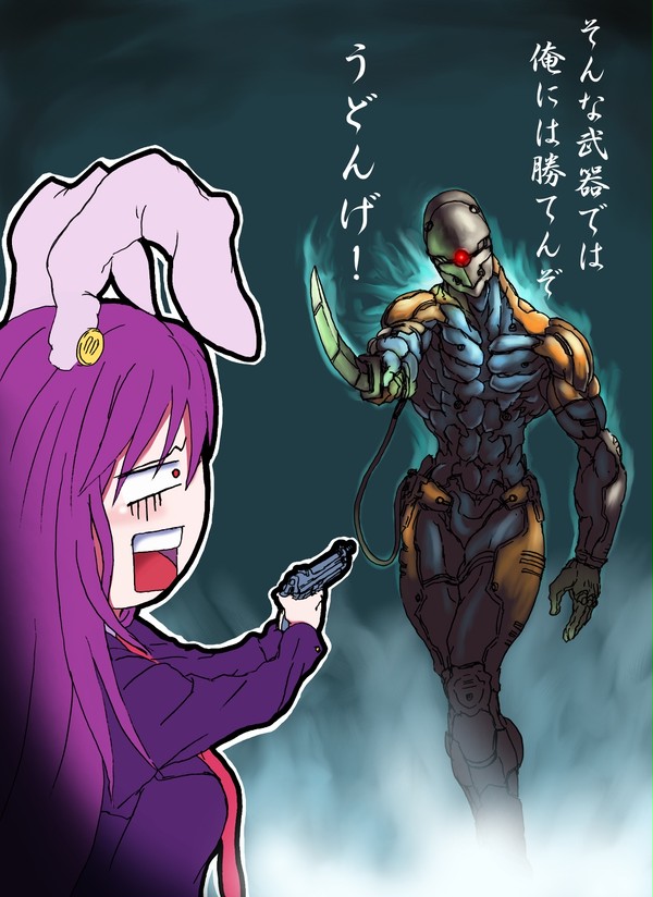 兎VS狐！