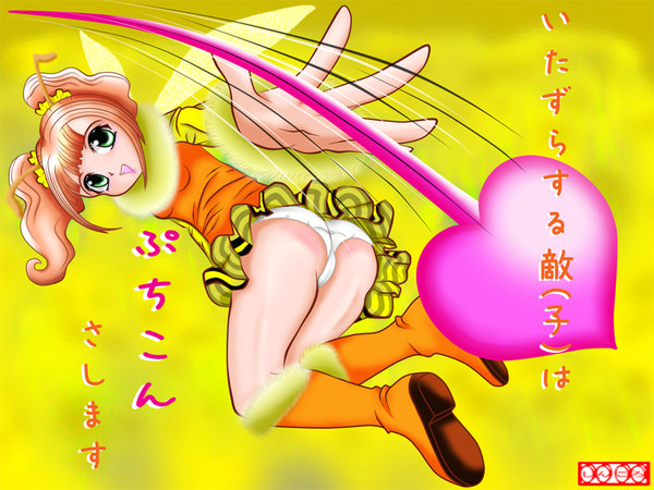 ぷちこん