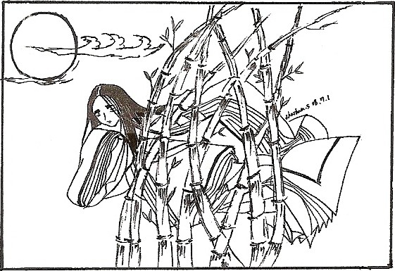 かぐや