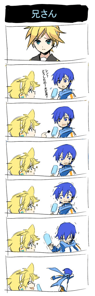 兄さん