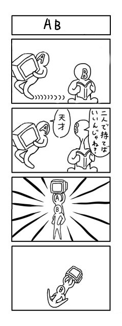 液晶の軽さに驚き！