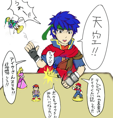 フィギュアを闘わせるという設定