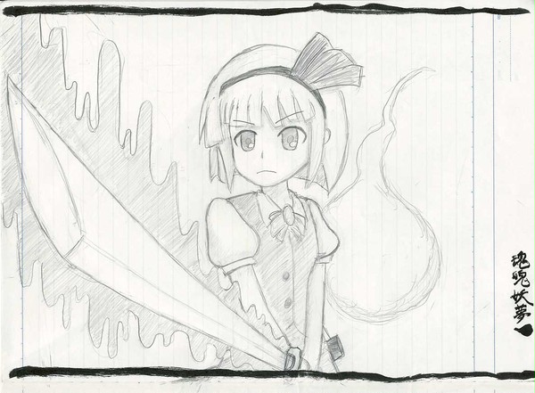 はじめまして