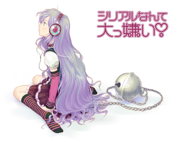 UTAUデフォルト【妹】