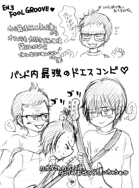 檸檬頭ツアー秋田公演のヒダカ観察レポ・・・らしきもの。