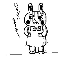 出稼ぐウサギ社長