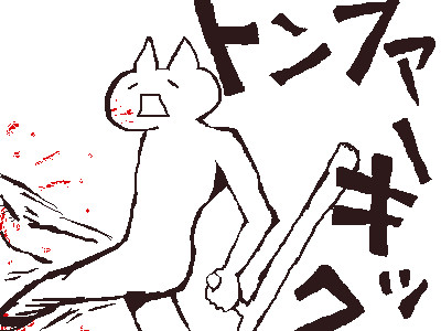 トンファーキック