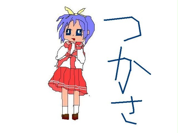 つかさ