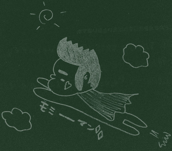 モミーマン