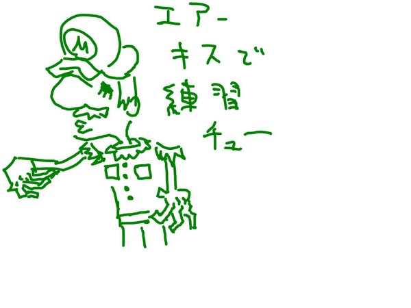 まりお