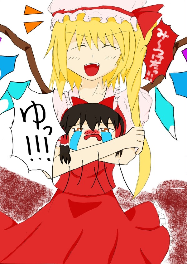 妹様、ゆっくりしてます！